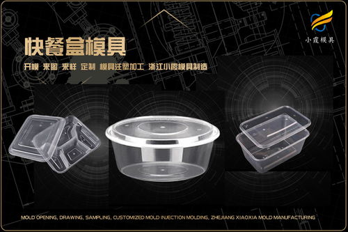 塑料日用品模具制造 赋能生活，铸就品质