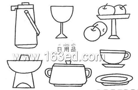 日用品简笔画 一文教你画经典热水瓶（附详细步骤与小技巧）